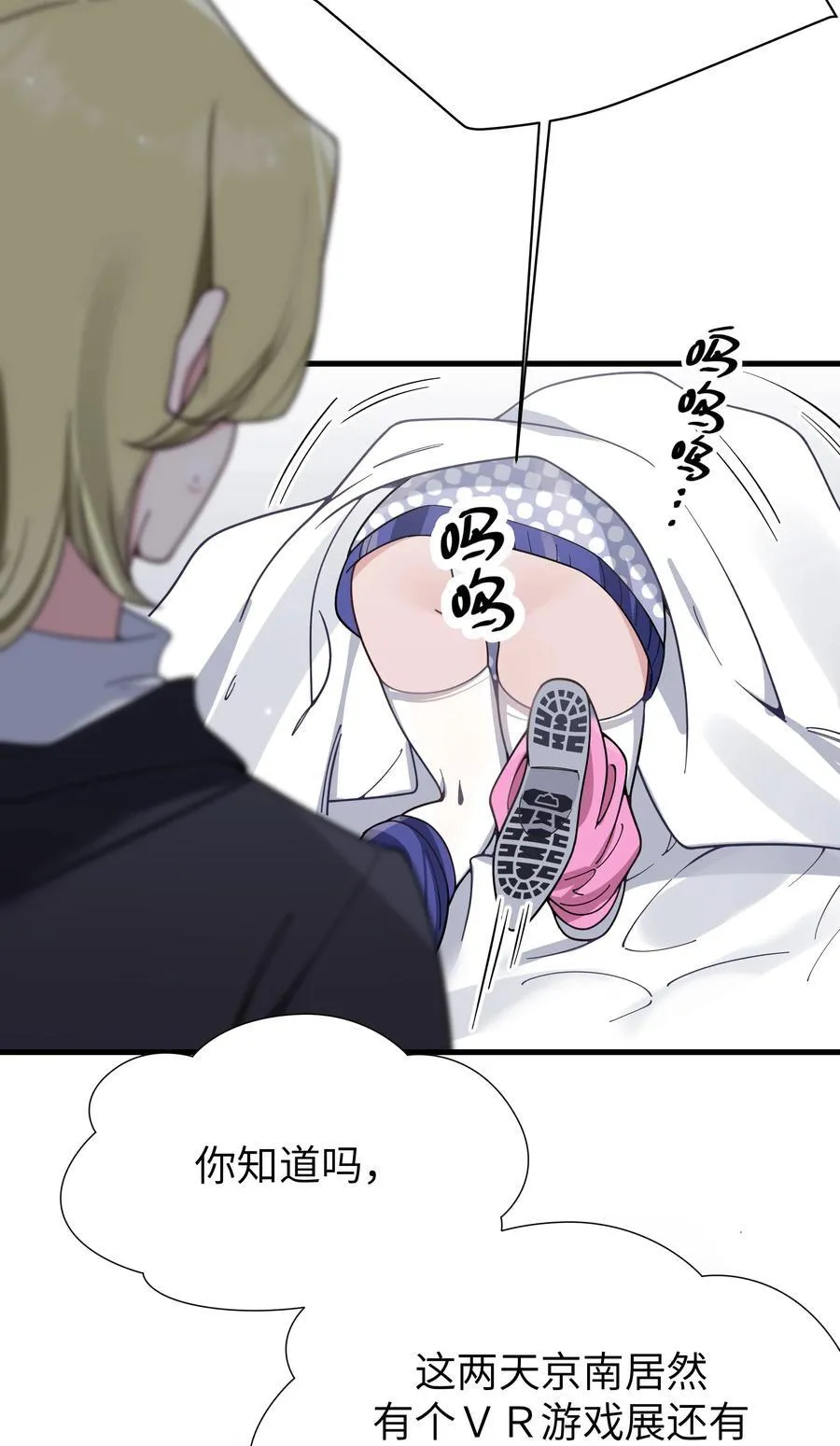 109 来自霓虹的偶像33