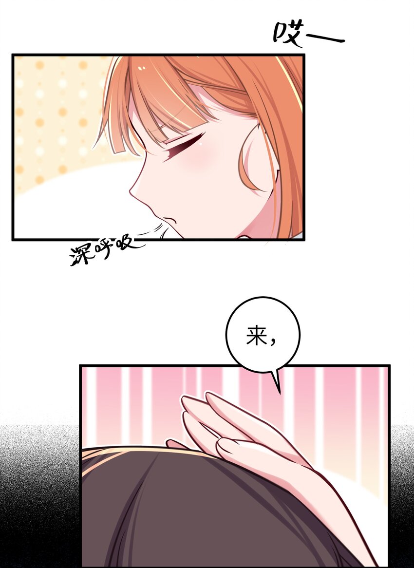 017 摸鱼的会长6