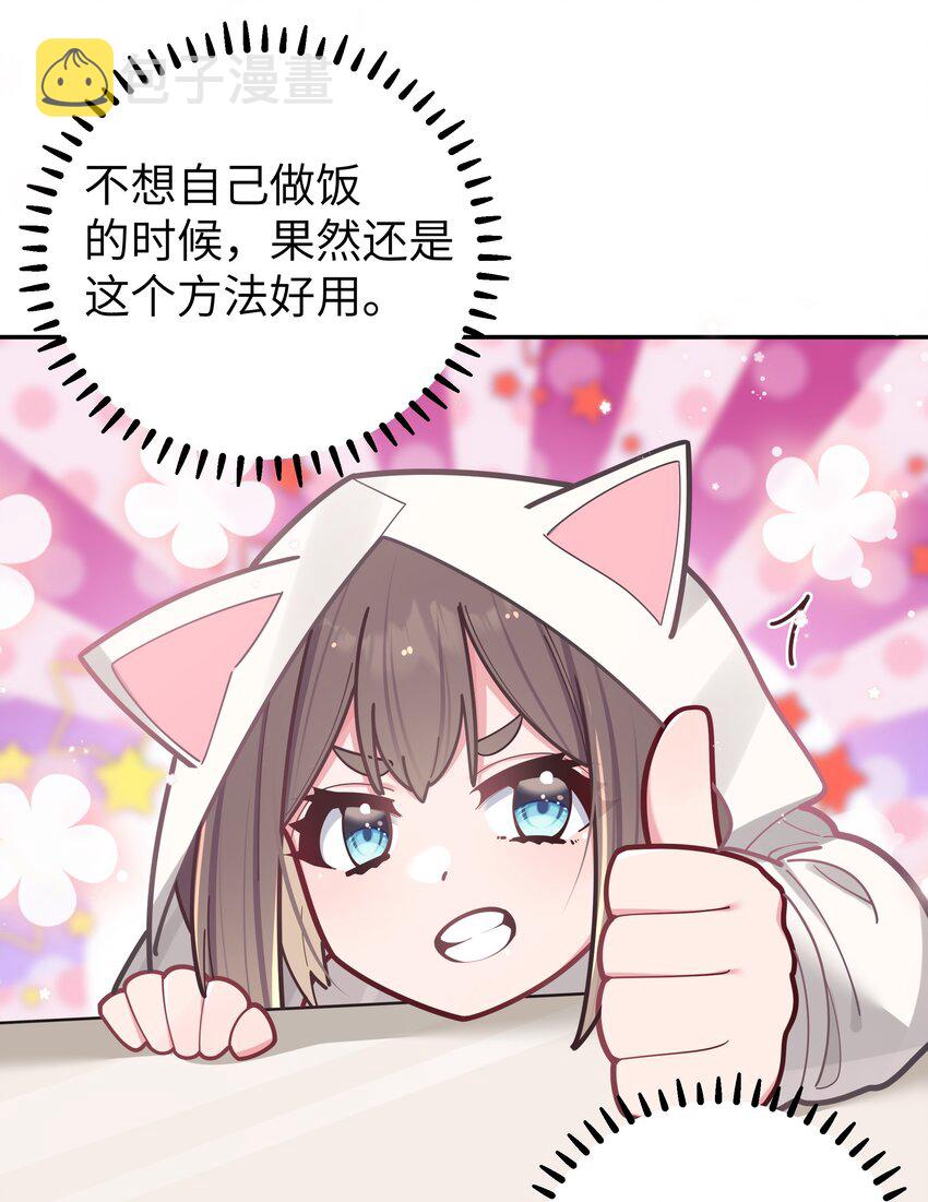 041 你和她，是不是 做了？53