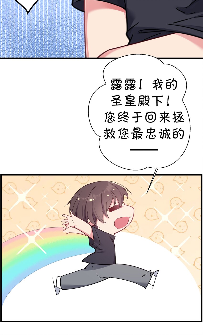025 与白毛狐狸的初次相遇55