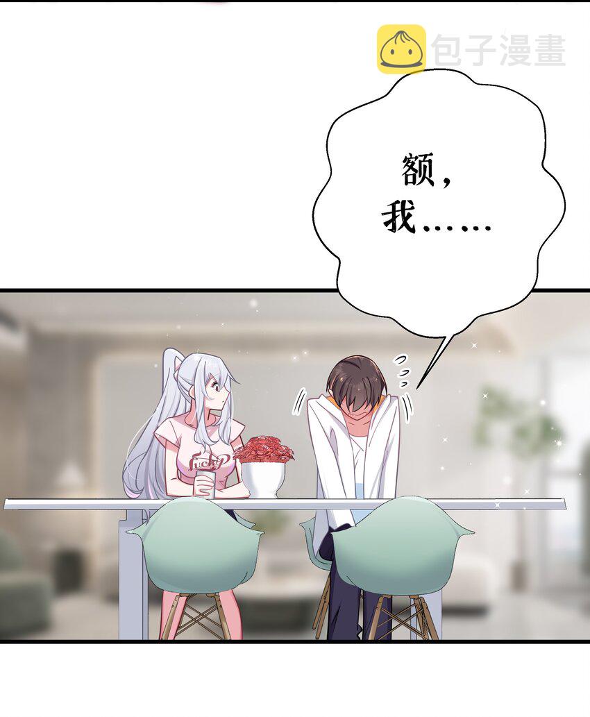023 亲完人家就跑路？渣男！54
