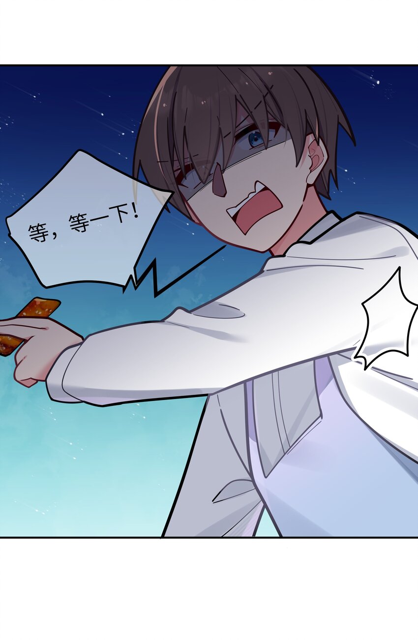 040 Mouth to mouth的投喂方式？！24