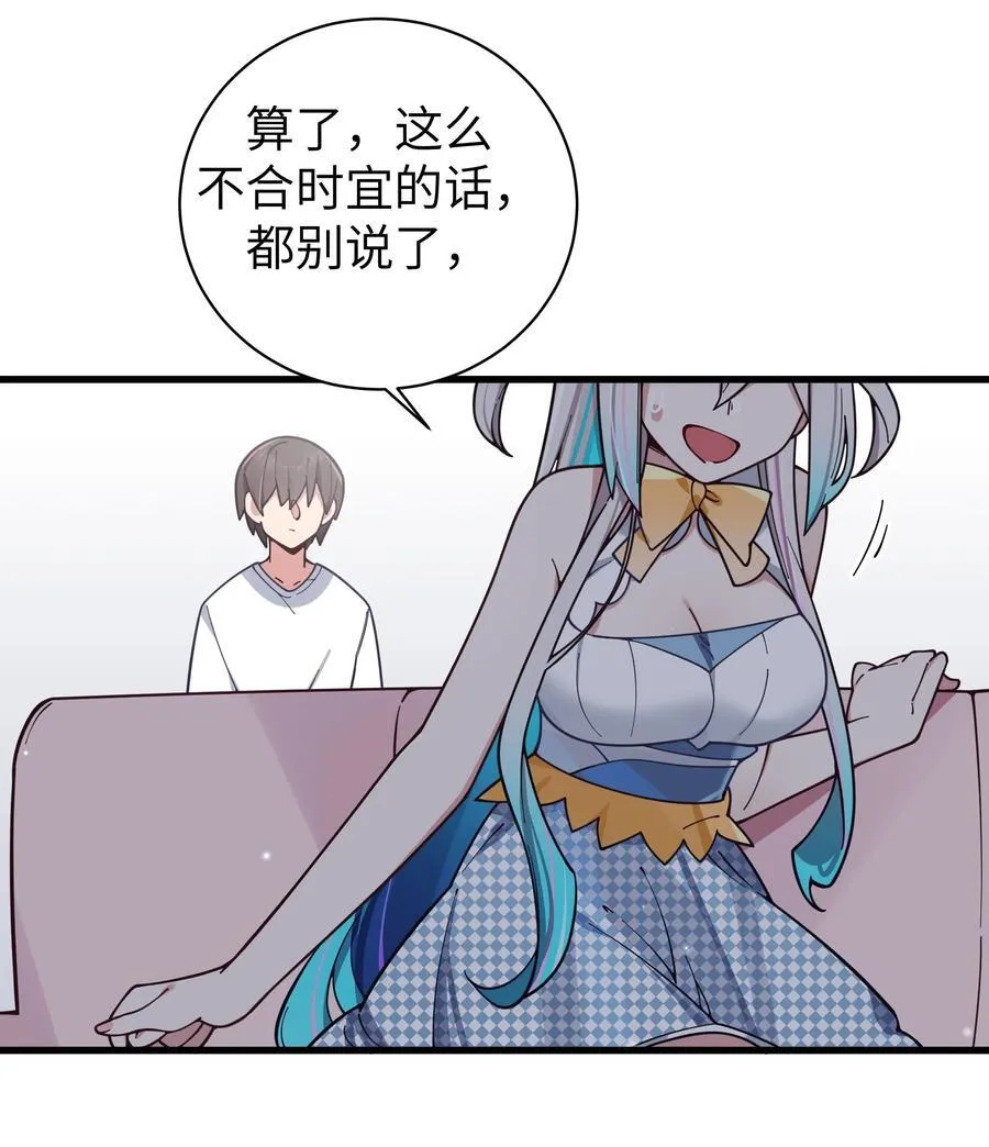 123 再见到她.. 冥冥之中有天意_41