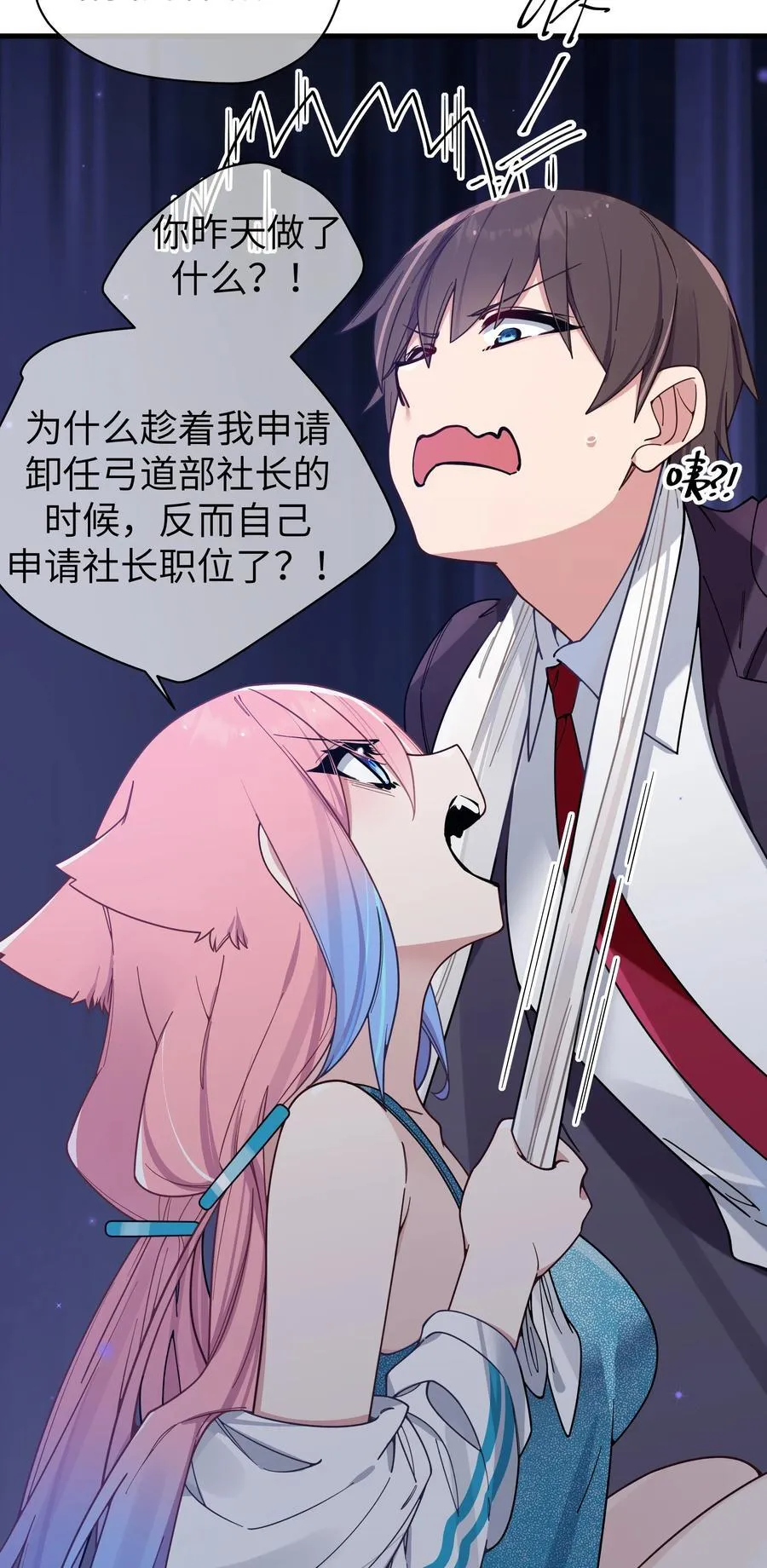 109 来自霓虹的偶像11