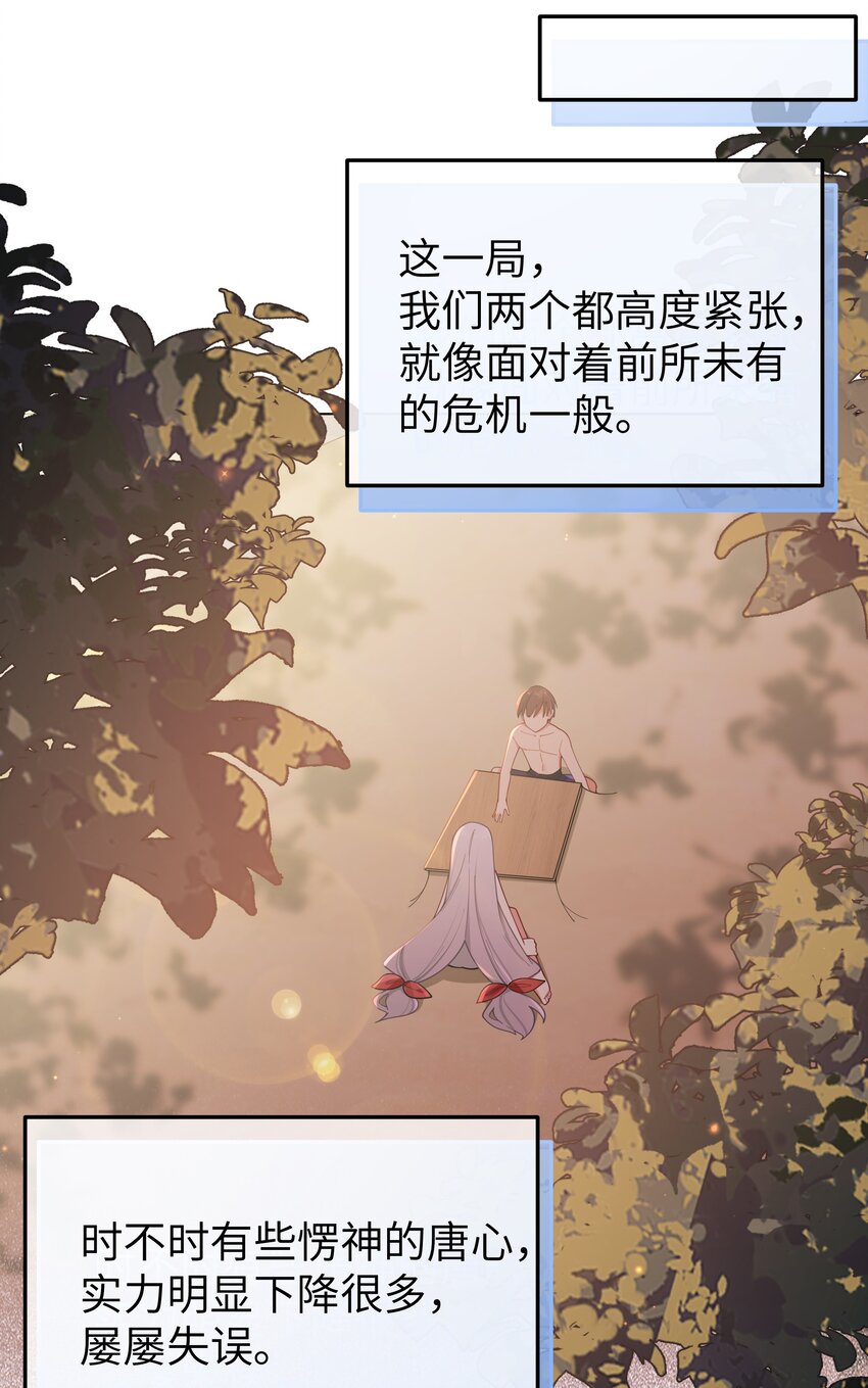 050 赢的话…做什么都可以！19