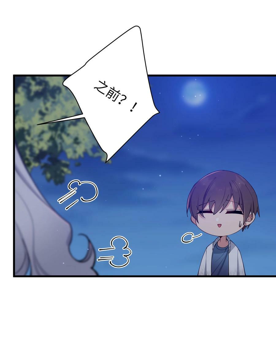 075 宁仪学姐喜欢他哪一点呢？40