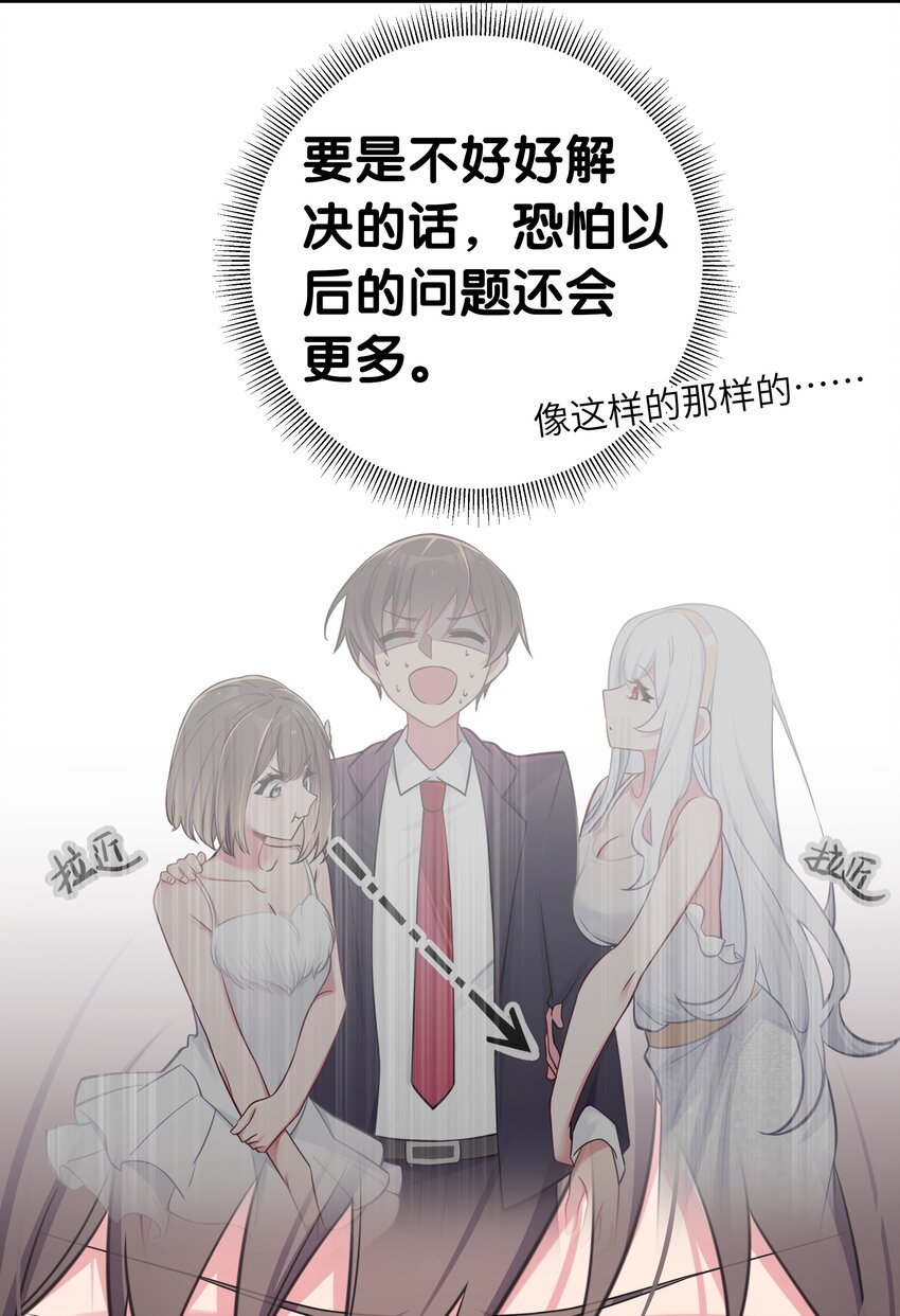 012 让我帮哥哥擦干净吧~47