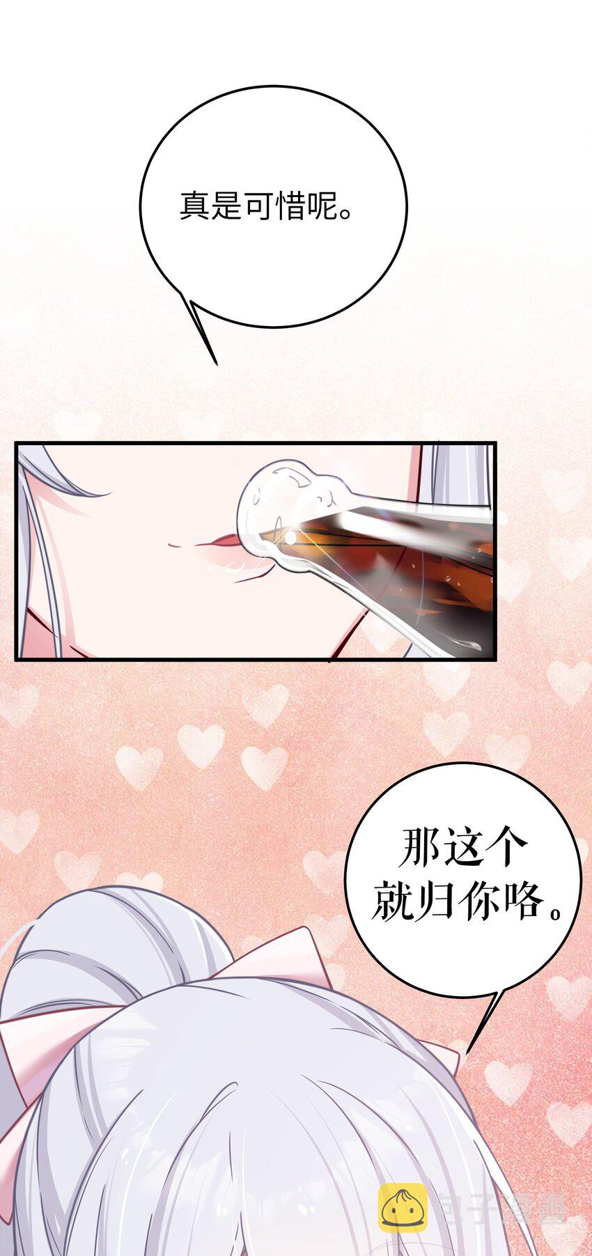 025 与白毛狐狸的初次相遇44