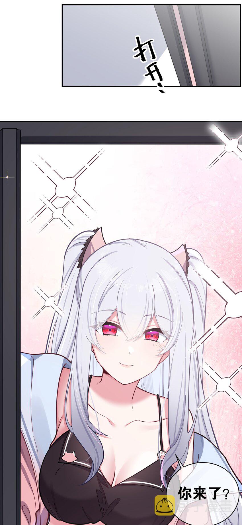046 被拉去抵债的唐心_!!10