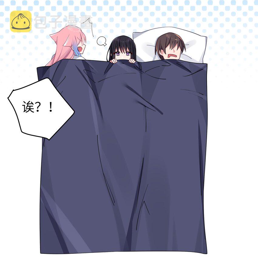 066 你，喜欢他吗46