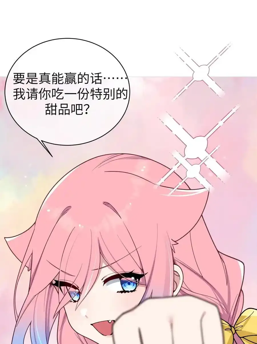 114 和巫瑶瑶的第一次相遇40