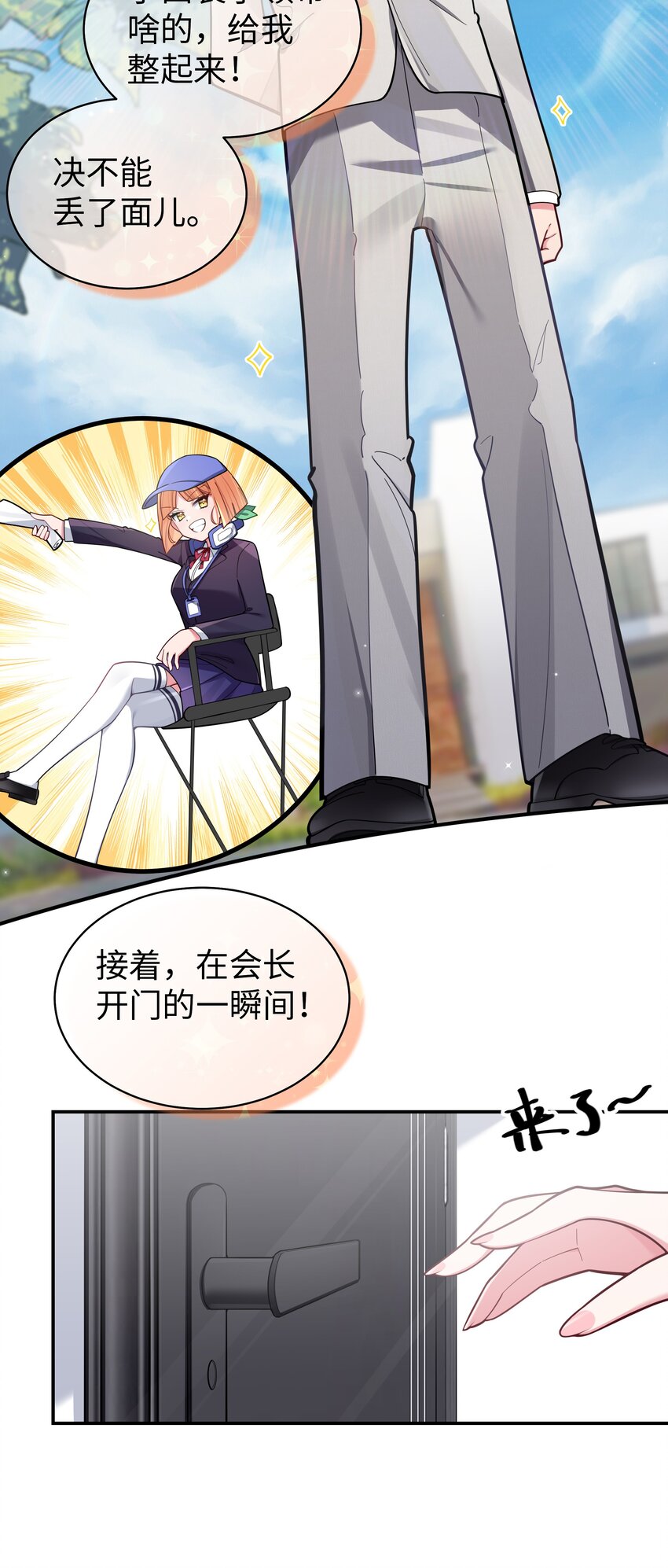 046 被拉去抵债的唐心_!!9