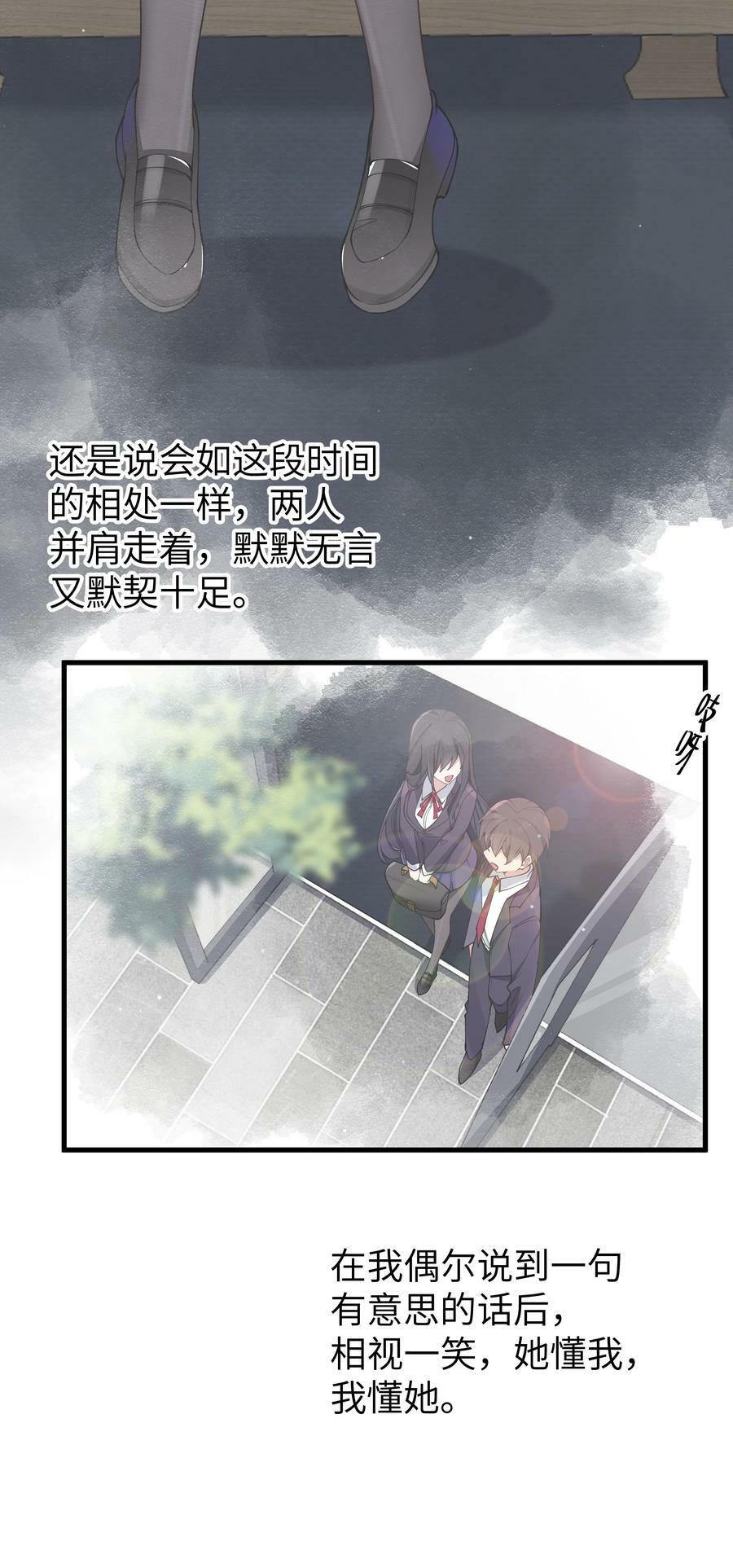 073 危机四伏的中秋露营10