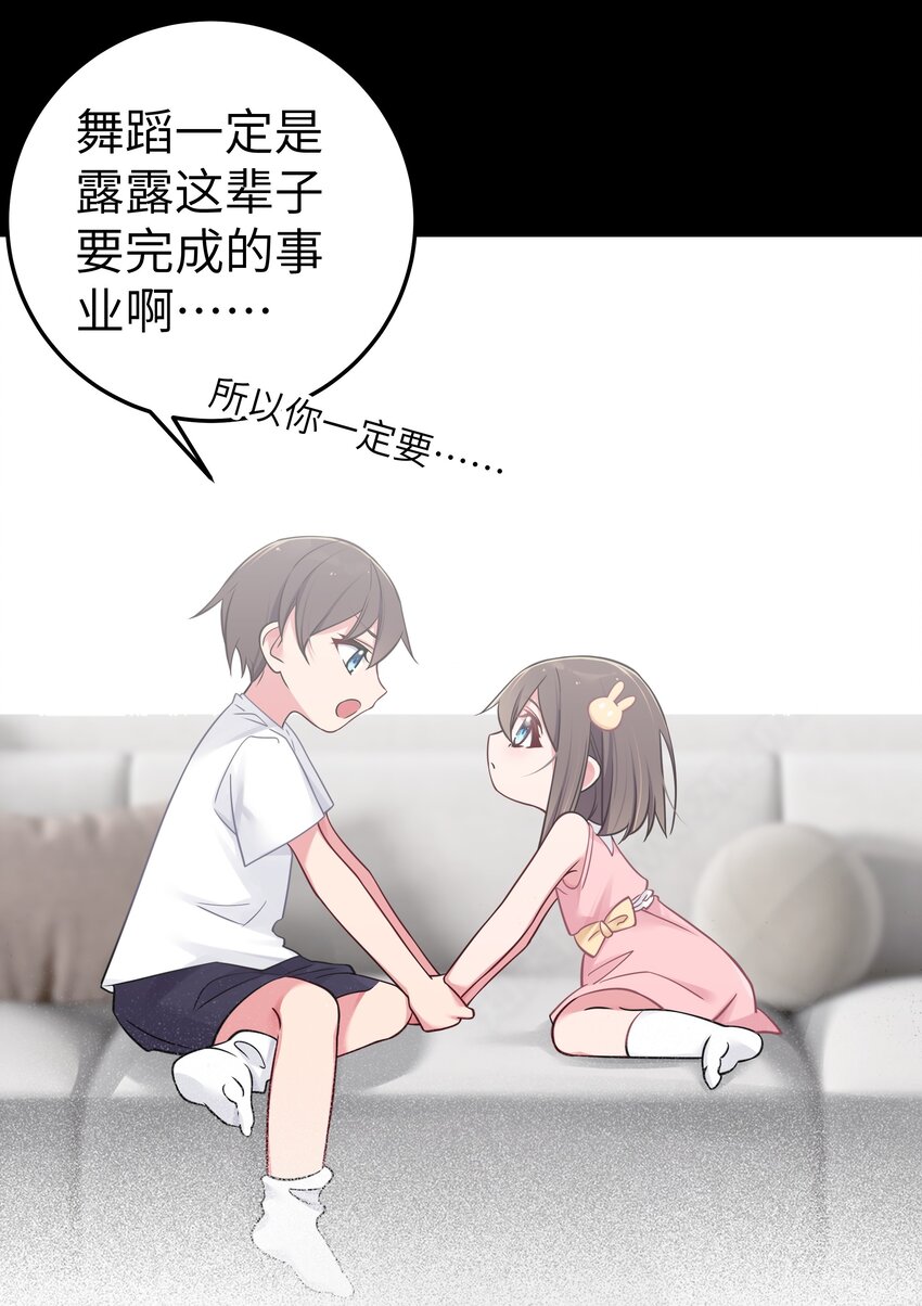 012 让我帮哥哥擦干净吧~16