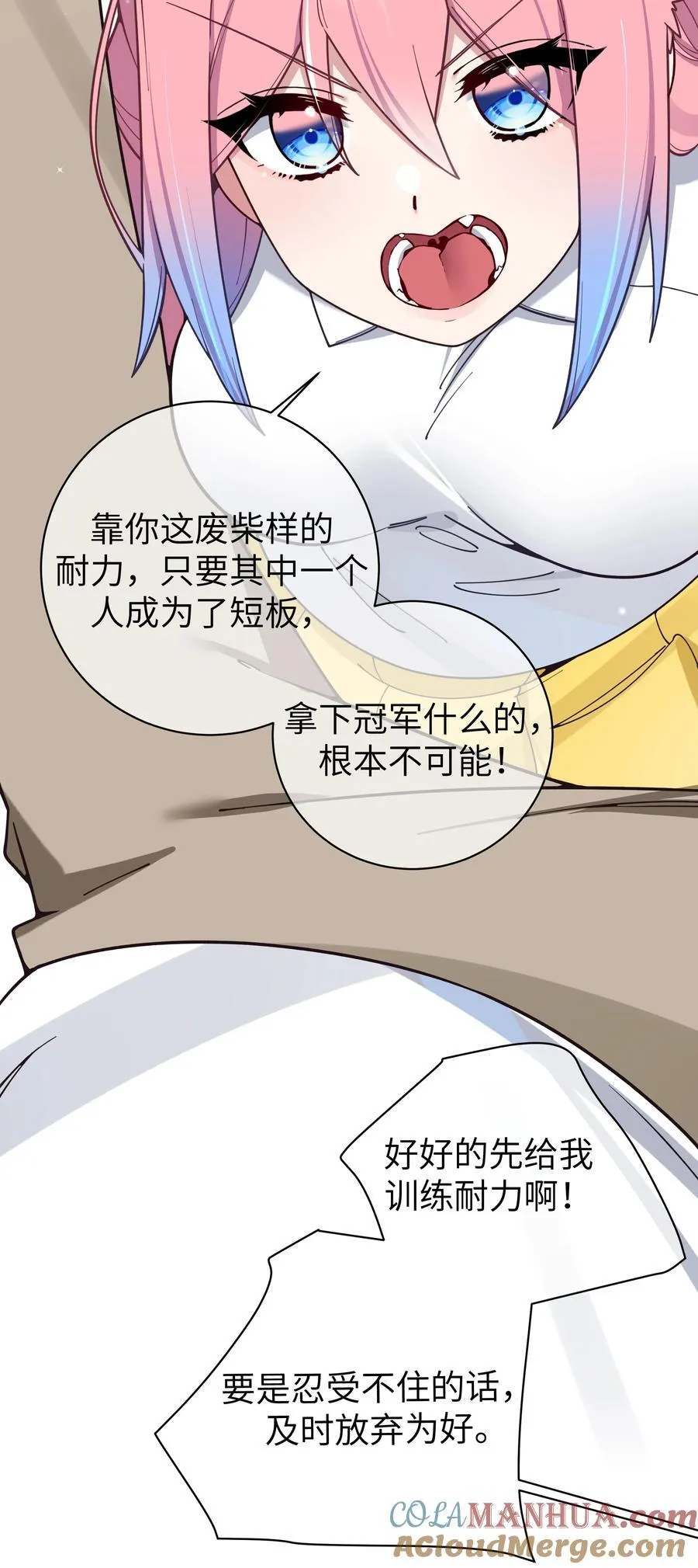 113 一定不要再让她失望了！15