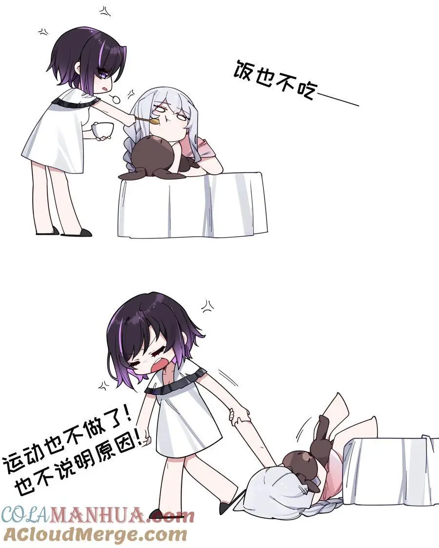 108 持之以恒的主动33