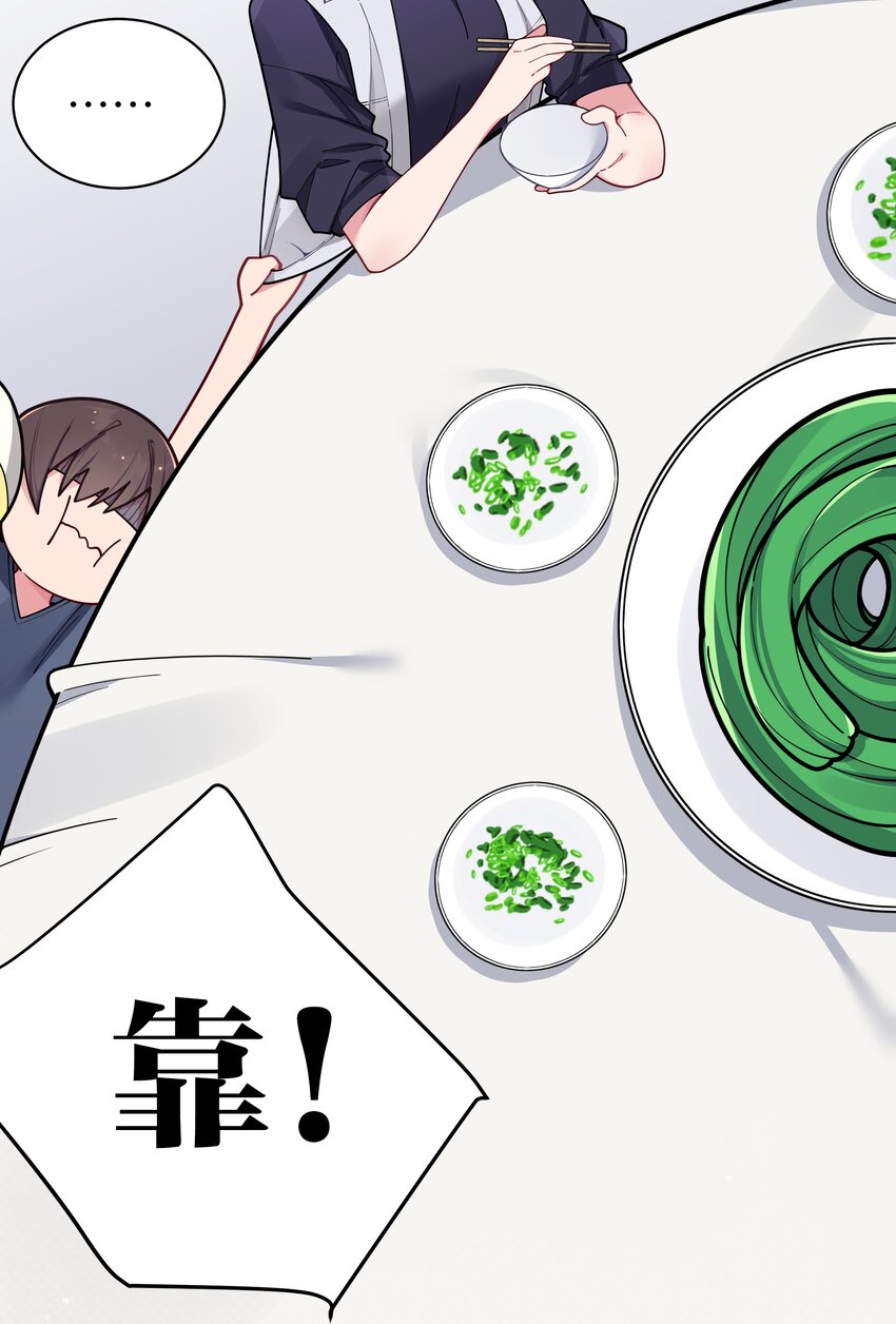 060 游轮过夜！44