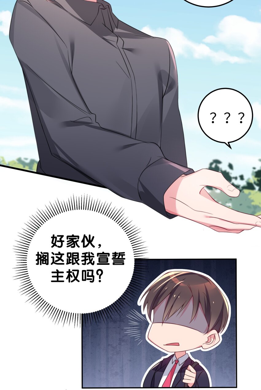 004 奖励 是帮美少女穿袜子哦~17