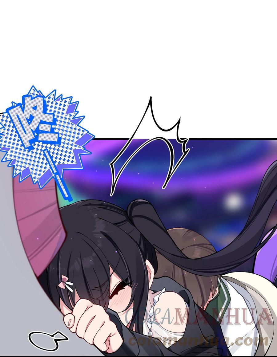 072 救救救救学姐！贴太紧了！36