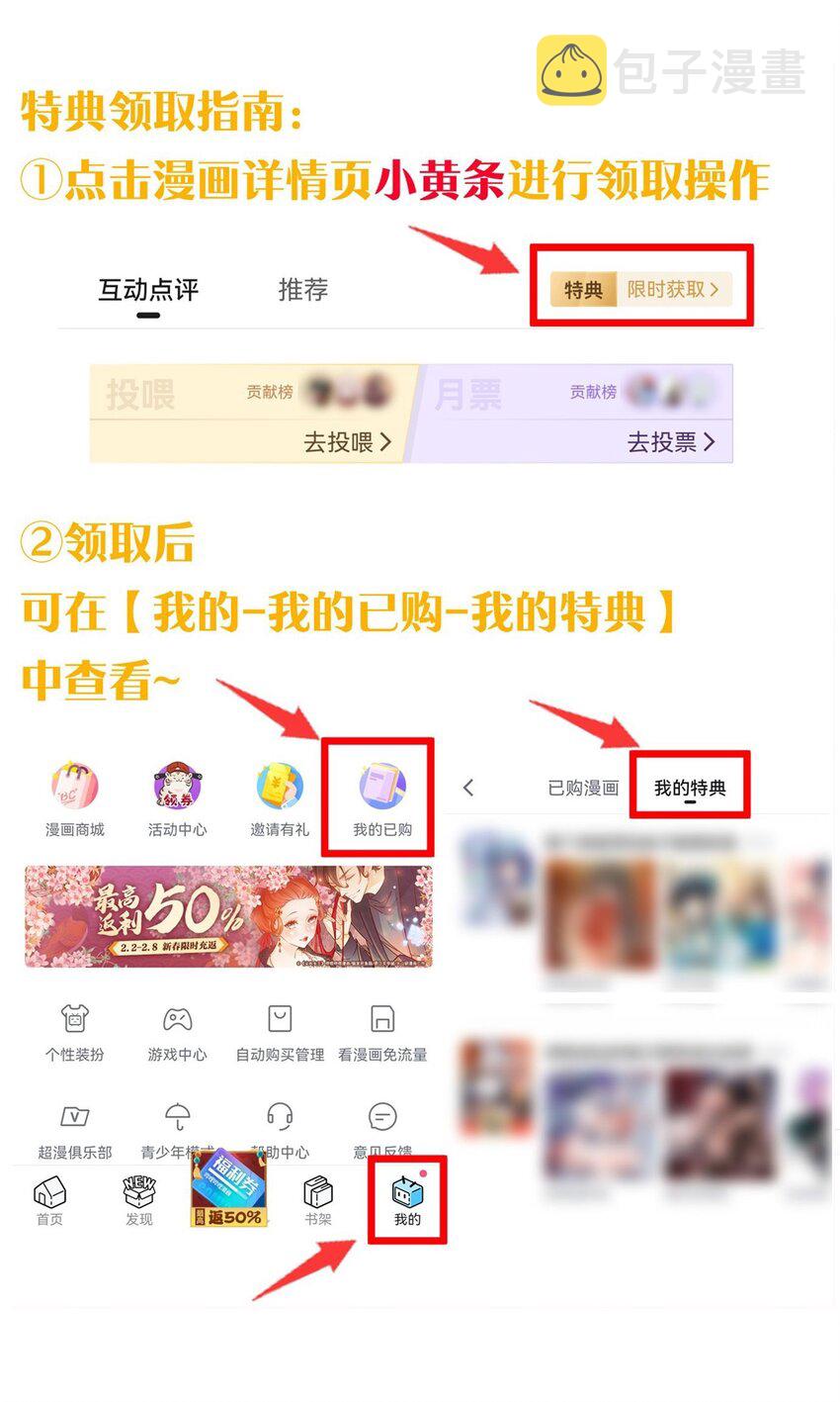 039 白毛狐狸的试探66