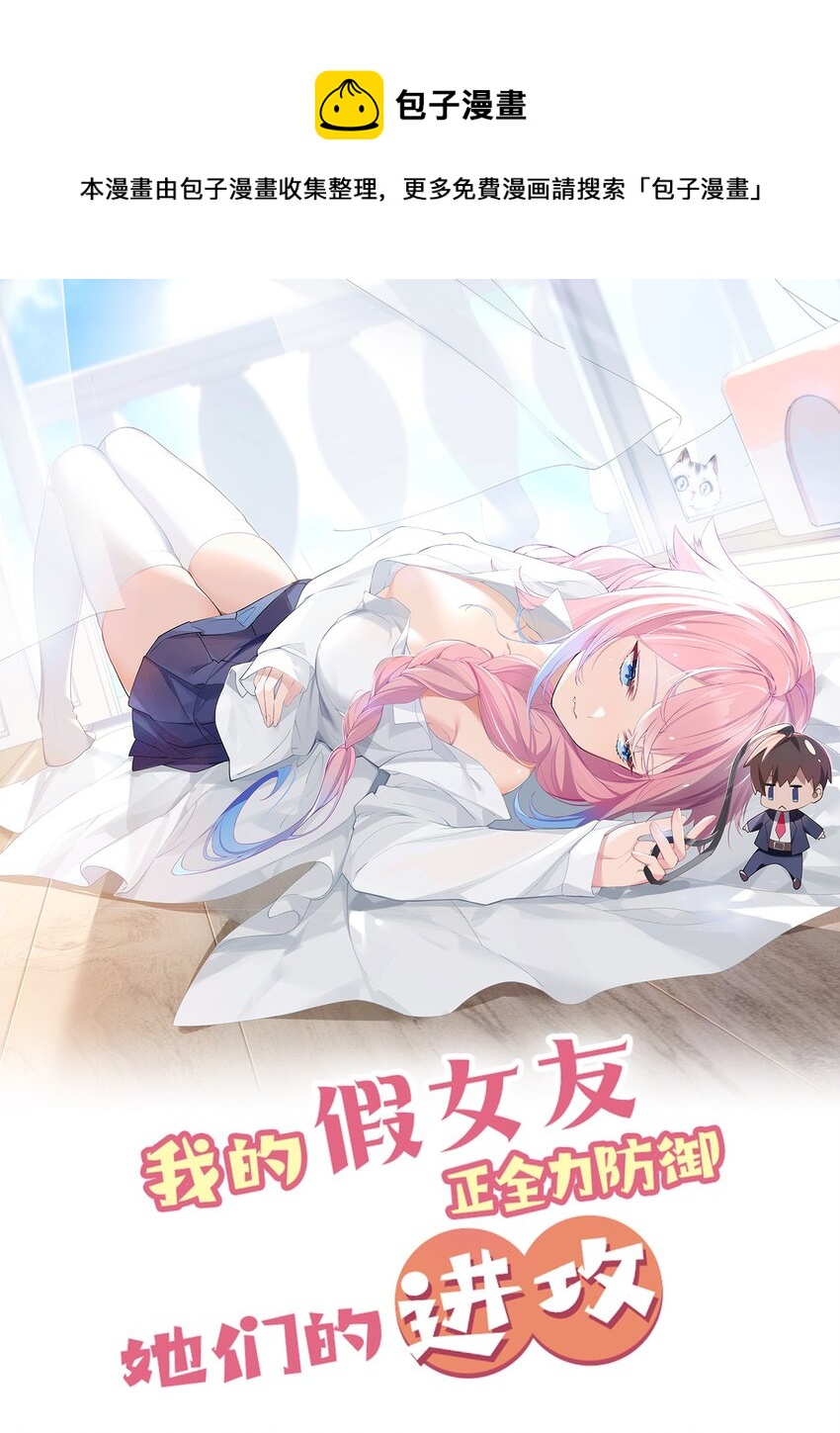 020 回房间…玩儿会？0