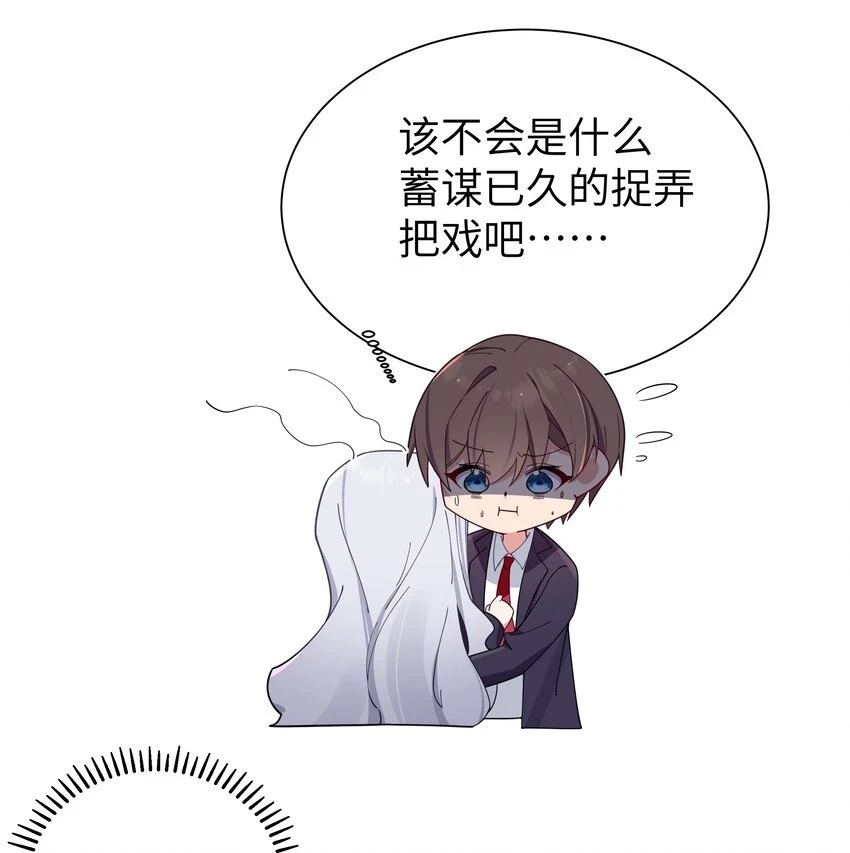 070 我下面…好热……20