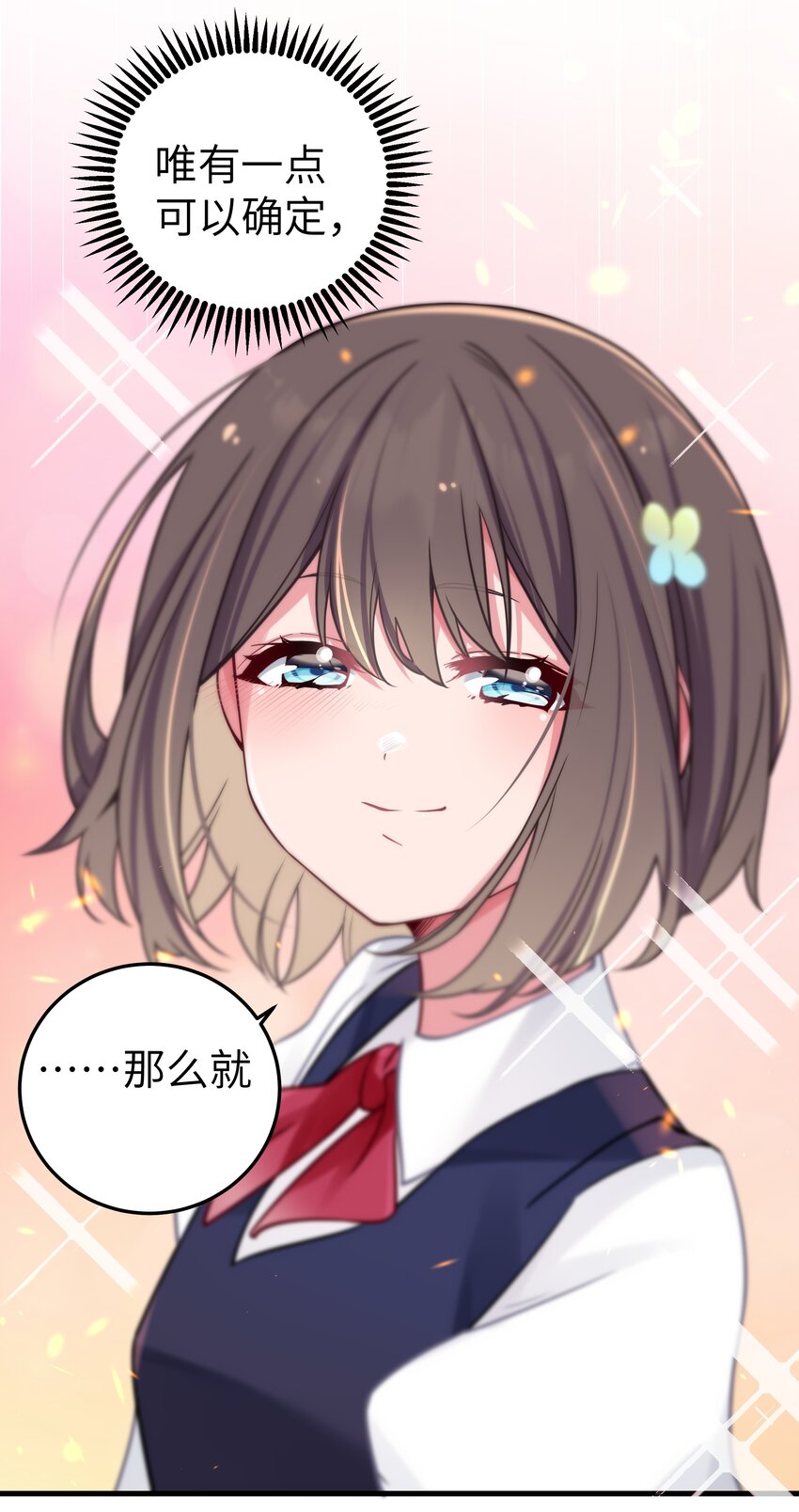 019 妹控绝不会让别人看自己妹妹穿泳装的！18