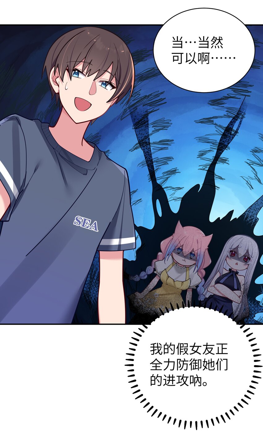061 有什么事，去床上说吧~19