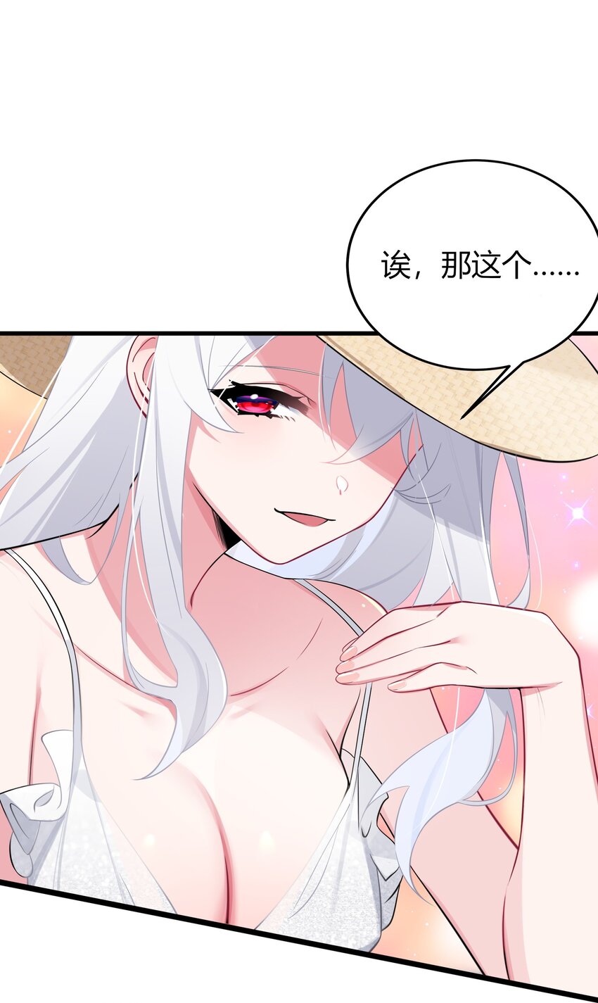 007 副会长如此有趣，我还没玩腻呢40