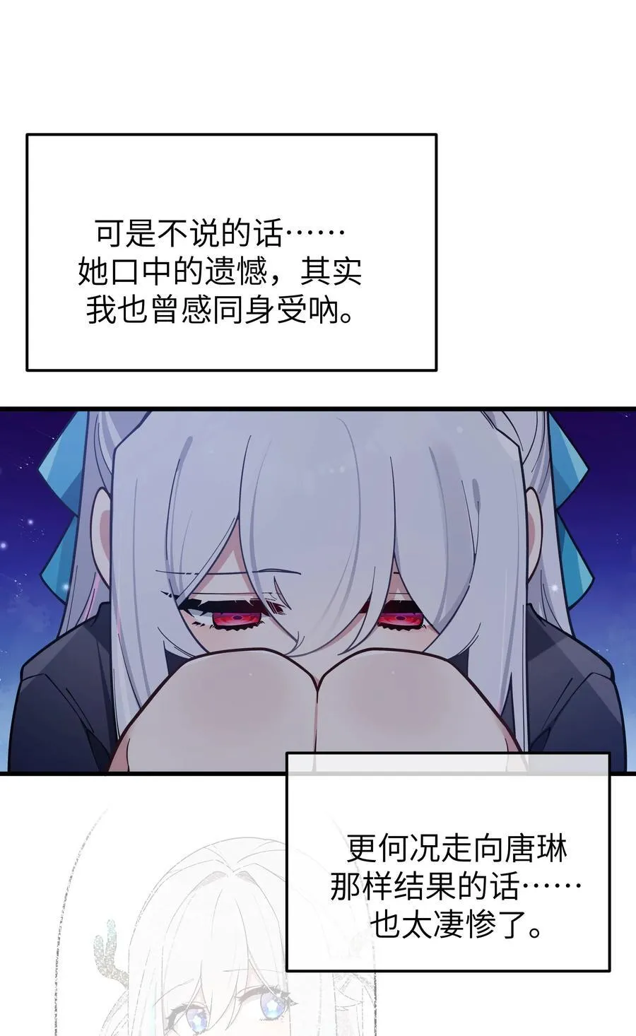 120 舞台上闪闪发光的少女17