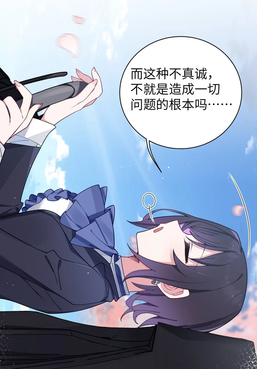 067 你女朋友，是假的吧？【内含福利】44