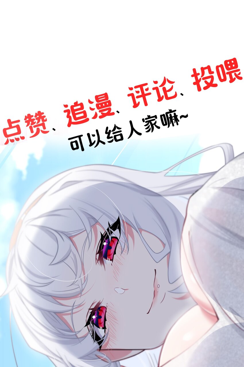 009 社会我唐姐？！53
