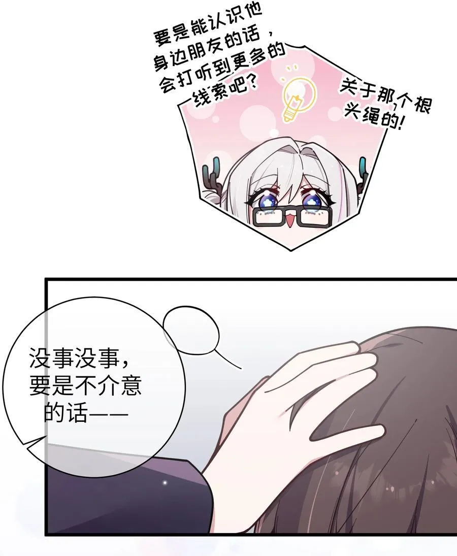 127 遗失很久的朋友40