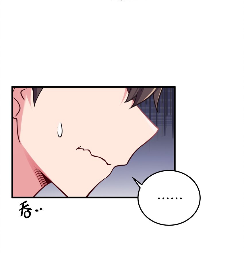 014 我的假女友＆她的假男友22