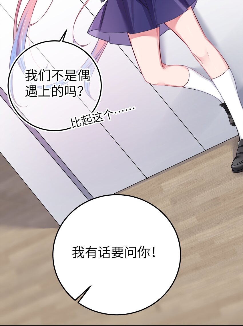 013 危危危！陷入恐怖修罗场！！8