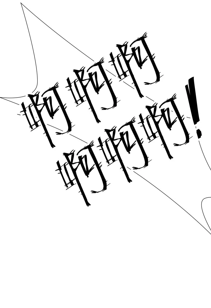 068 要是…和哥哥有孩子的话…9