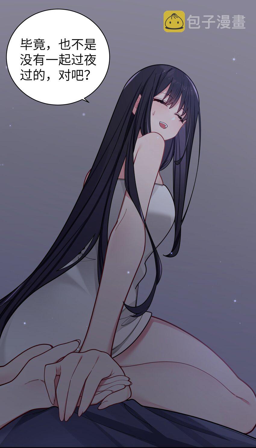 062 一起睡觉吧11
