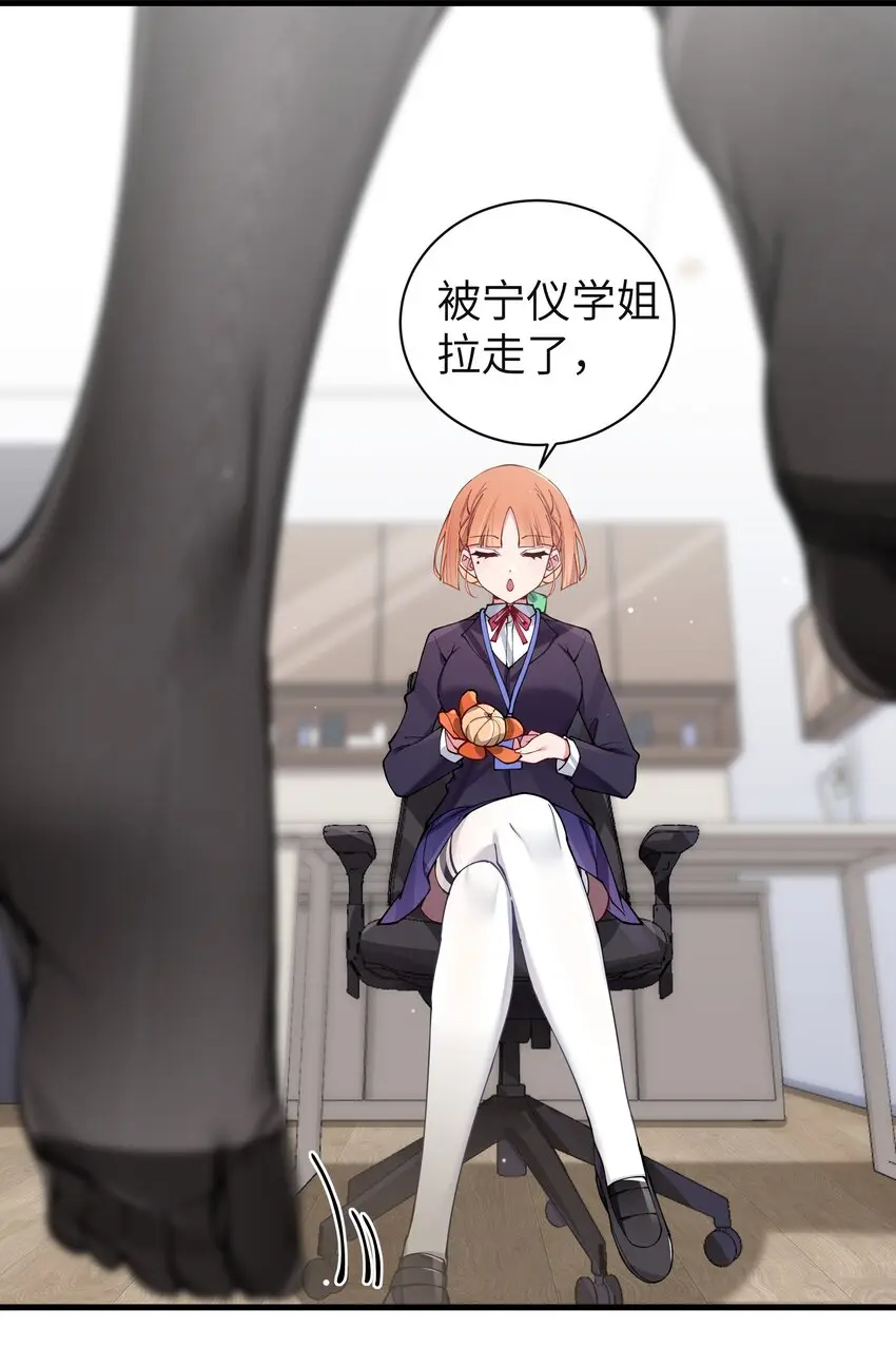 071 有件事，只有你能帮忙33