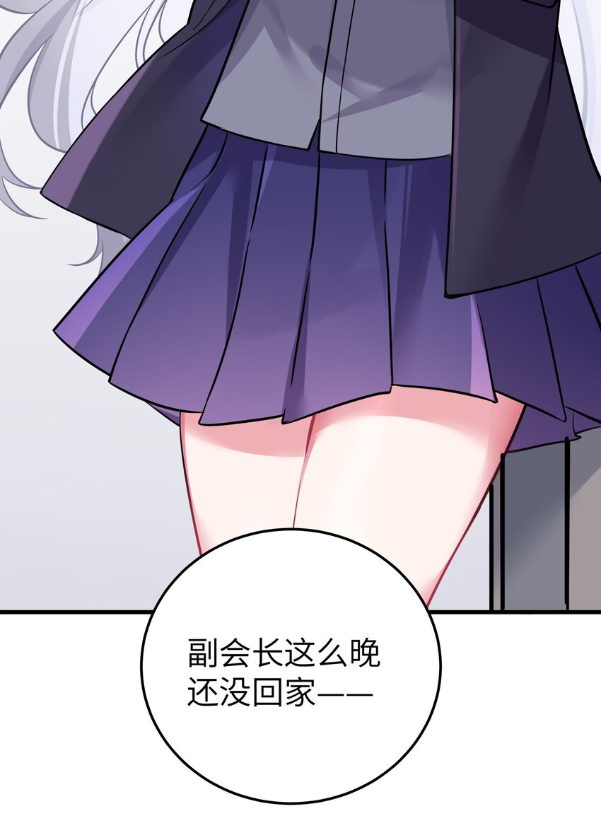 001 开头就突然被告白的我56