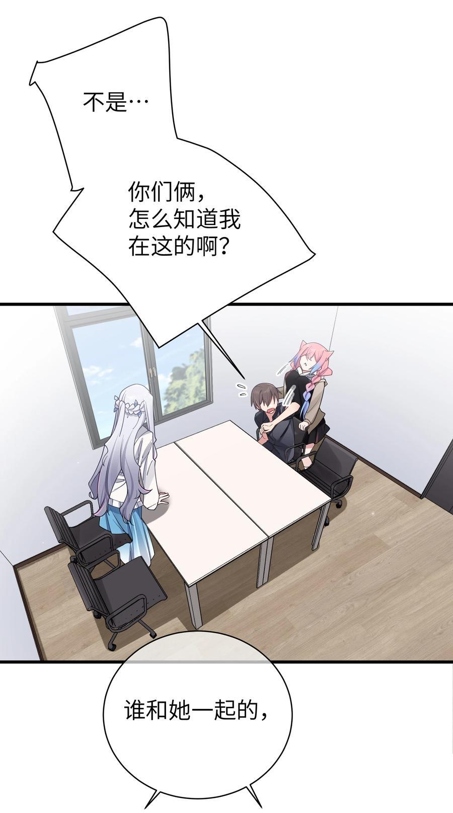 093 我们无法一起学习！11