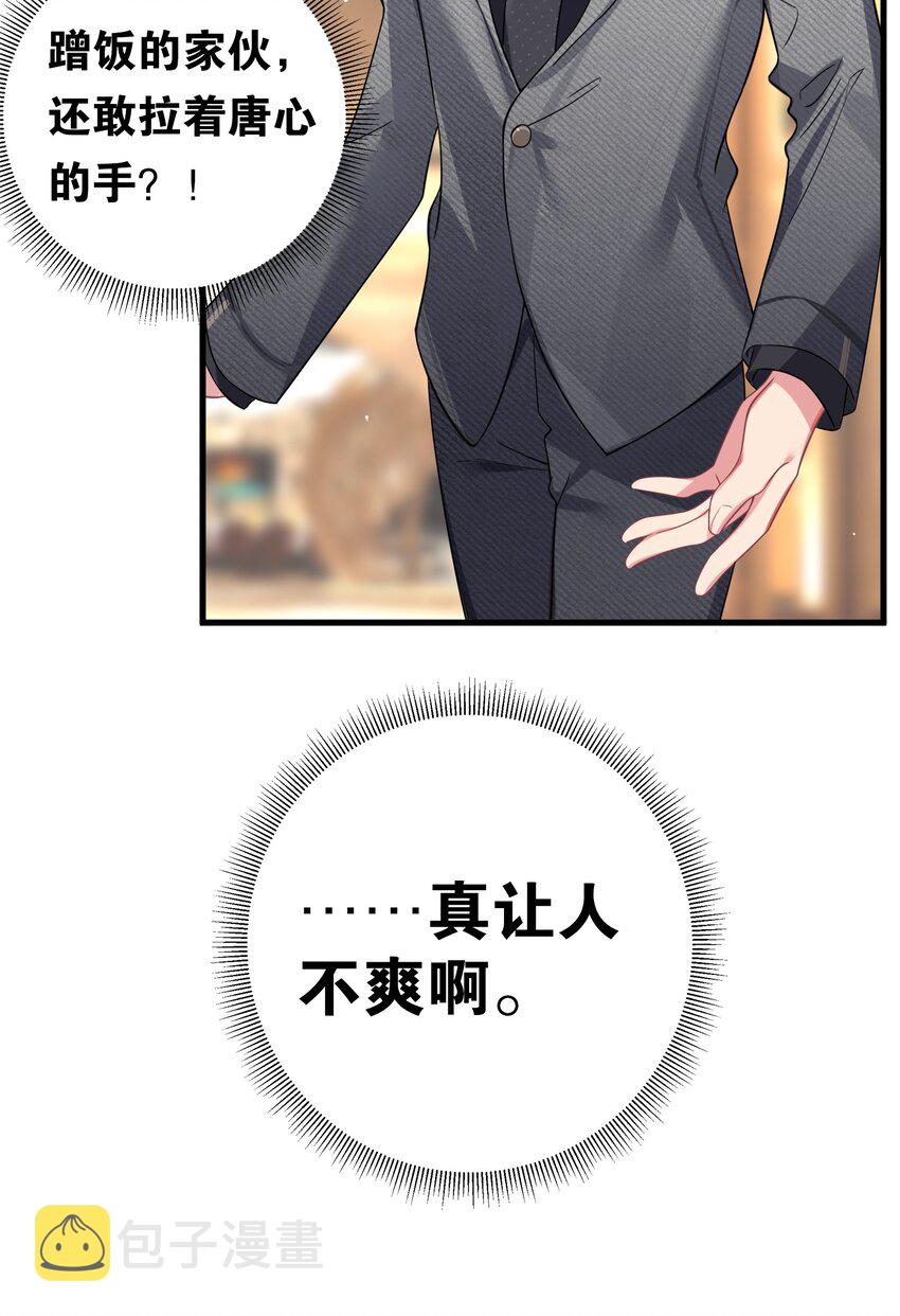 008 第一次在会长面前喝醉…19