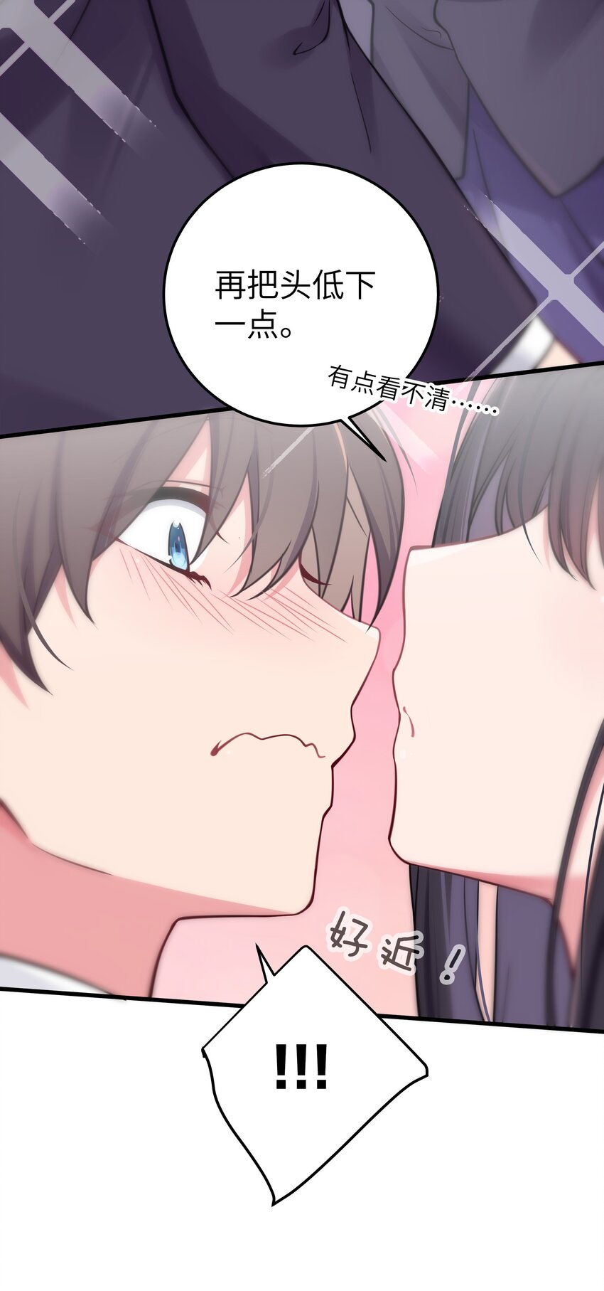 014 我的假女友＆她的假男友6