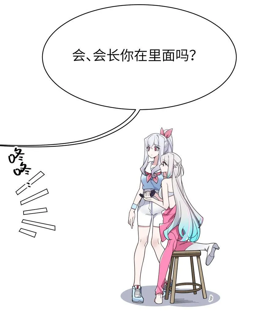 116 你的忙，我帮定了！37