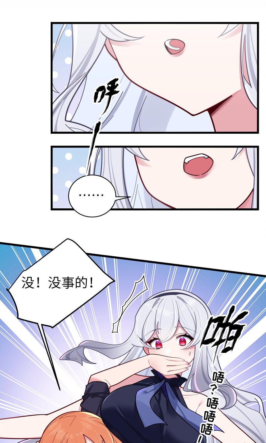 061 有什么事，去床上说吧~30