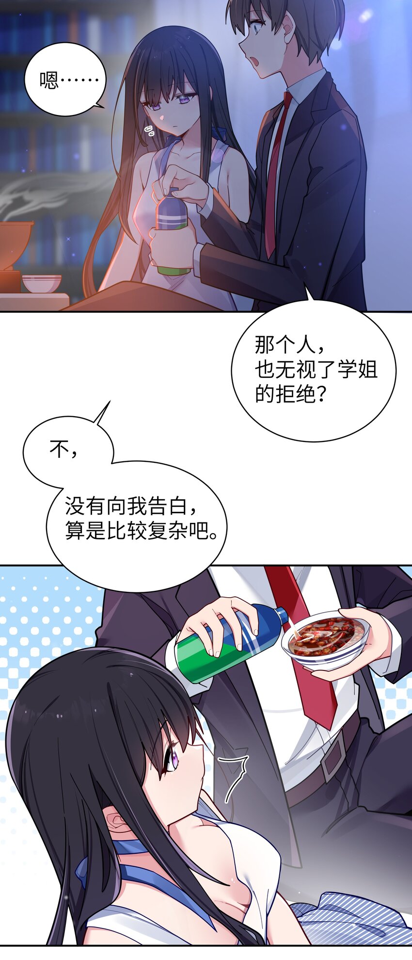 056 与学姐的深夜独处时间30