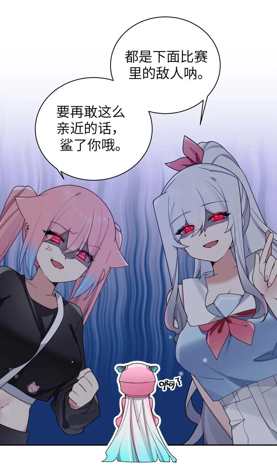 115 她的身上…有熟悉的味道_31