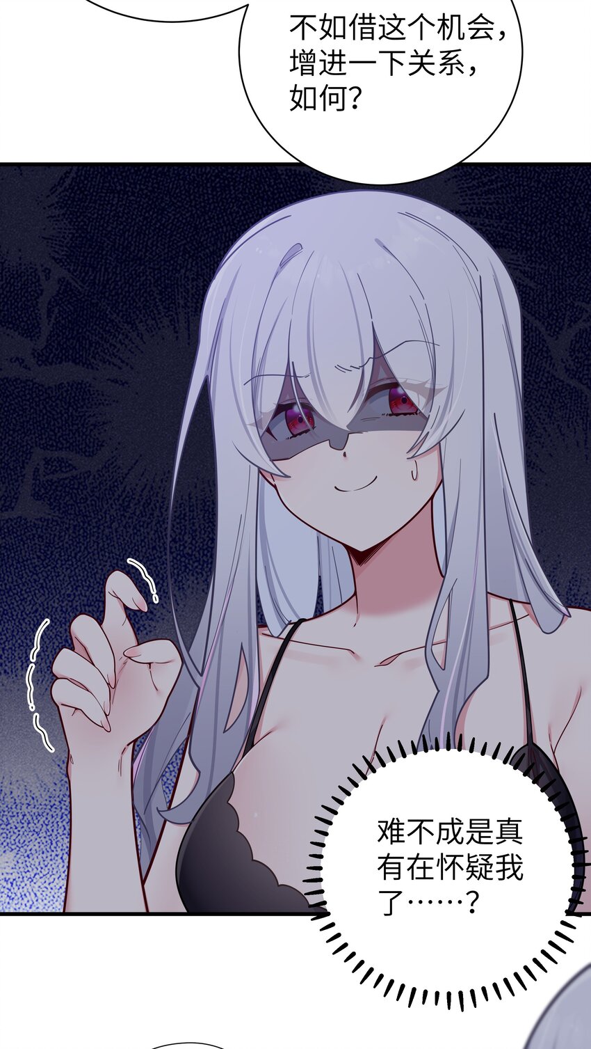 063 深夜的真心话大冒险16