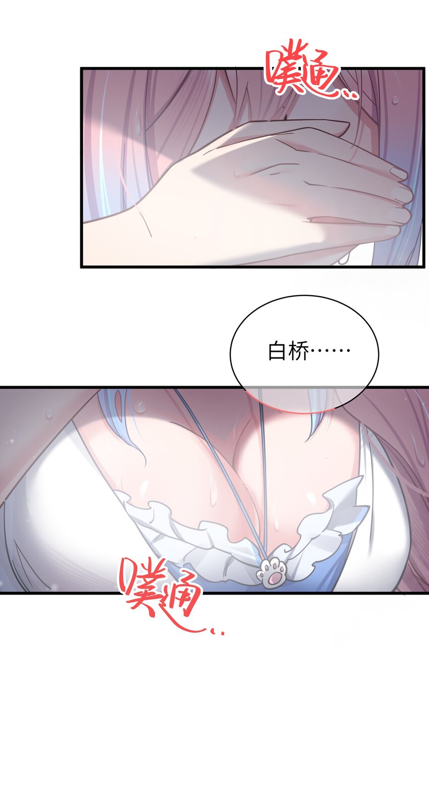 031 桑拿房里的“贴身接触”41