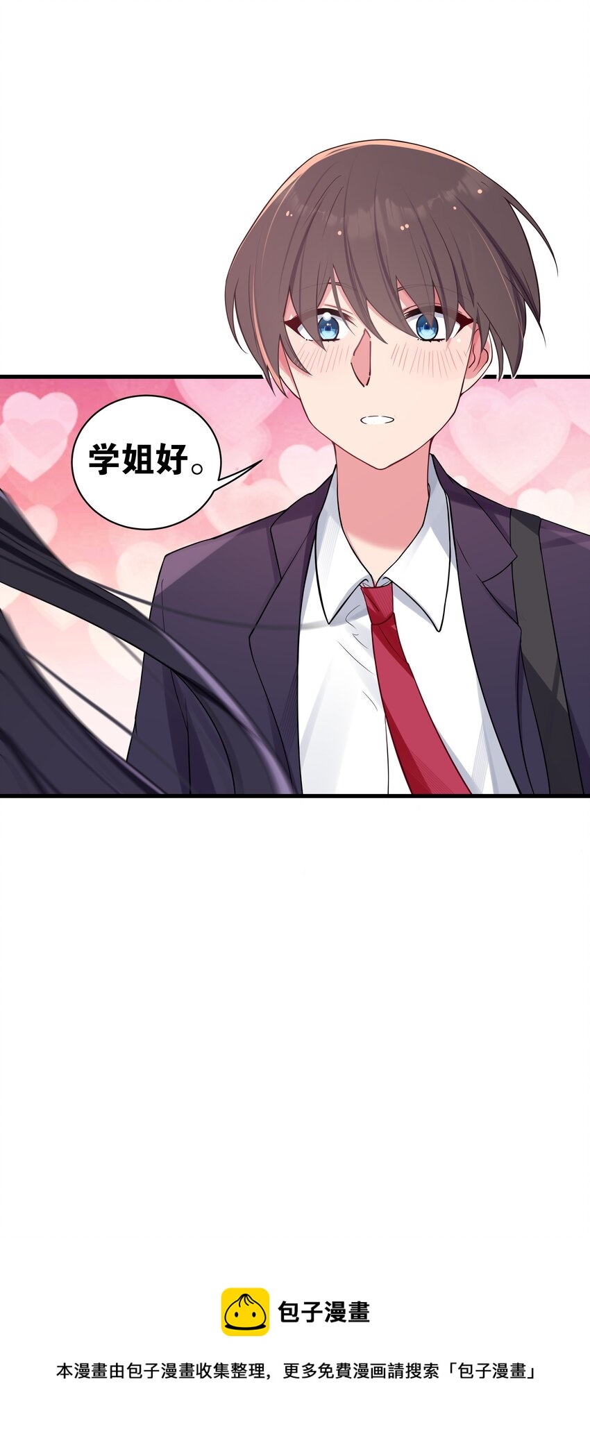 034 难道我有正宫之相？【内含福利活动】22