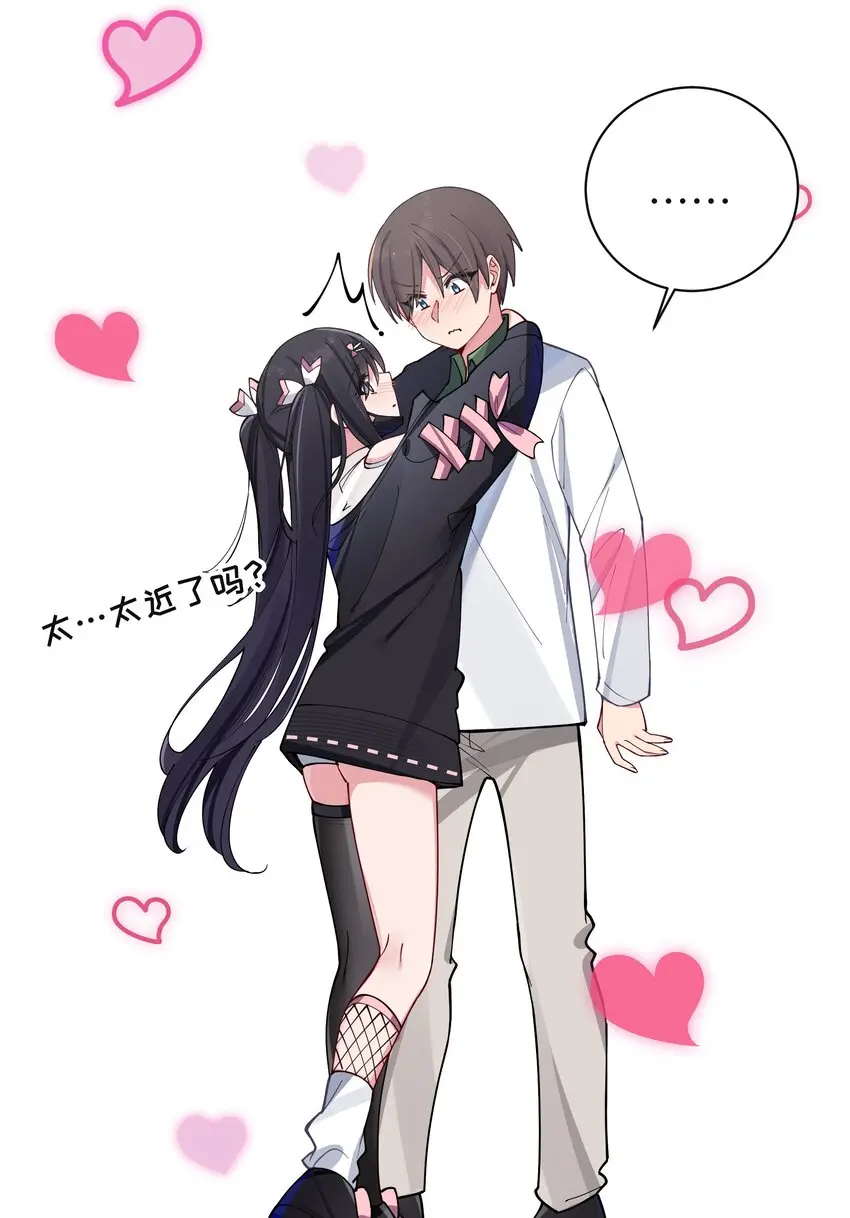 071 有件事，只有你能帮忙53